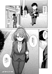 Erohon o Sutetara Konoko ga Tsurechatta!? Ch. 1-12