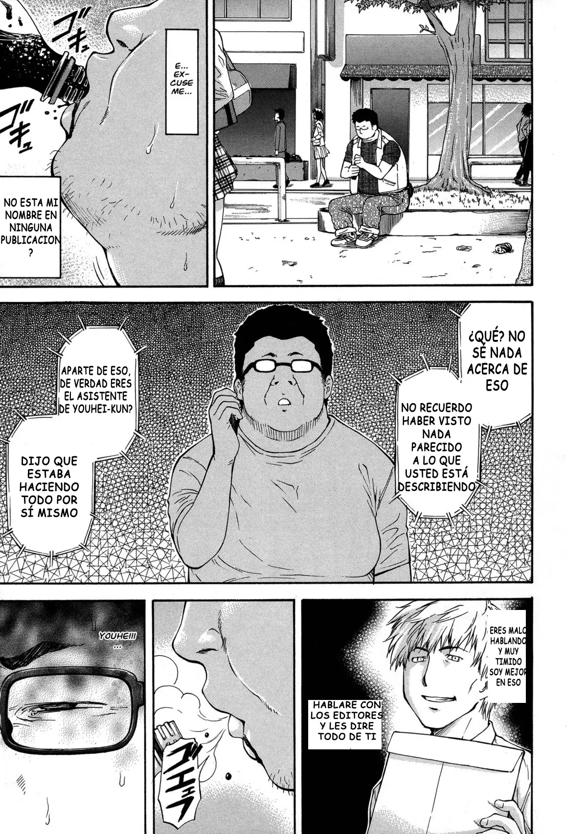 NTR Shoujo - NTR Girl