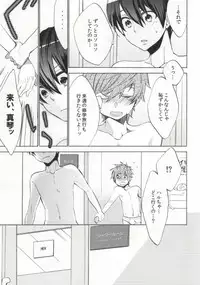(Renai Shachuation) [ROKUJO DAYS (Yoshidaya Roku)] Otona Complex (Free!)