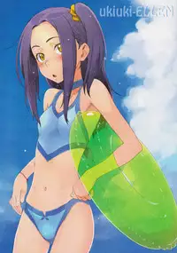 (SC53) [Guruguru Taiyo (Sakura Kotetsu)] SUITE PEROCURE (Suite Precure♪)