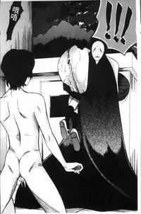 [Hoshitsuki Neon.] Shoujo Renzoku Yuukai Jiken Hadaka no Nurunuru Island [Chinese]