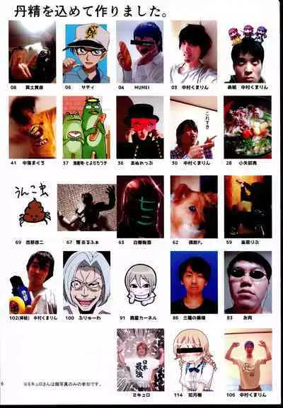 Ohara Michiru to Haru no Panpan Matsuri