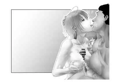 [Tsuchikuda Material]