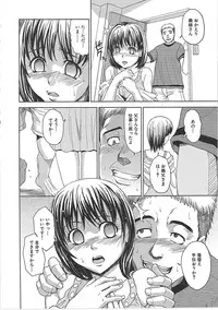 [Kaneyama Shin] Blindness