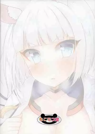 Kaga-san to Kekkon Shimashita.