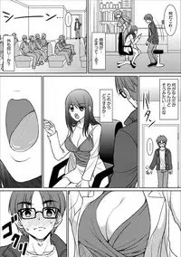 [Son Yohsyu] Jikan o Tomete Ikinari Tanetsuke Hassha Museigen Haramase Tengoku