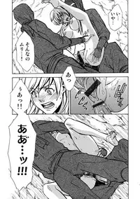 [Anthology] Sengoku Hime Bushou Chijoku Den