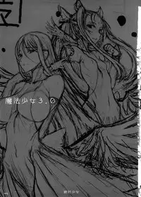 (C74) [ZETTAI SHOUJO (Raita)] Mahou Shoujo 3.0