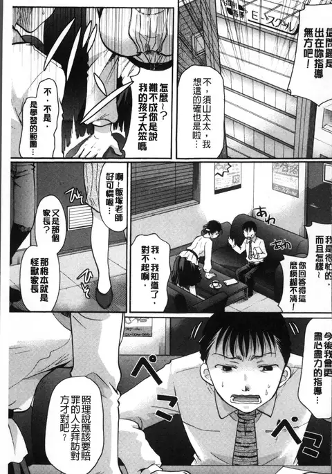 コットン＆レース