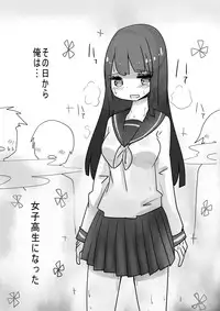 [Portfolie (Vae)] Trans Effect Sex Alice case:A