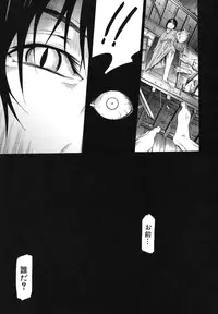 [Akatsuki Myuuto] Shoujo x Shoujo x Shoujo [Decensored]