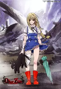 (C83) [STUDIO PAL (Nanno Koto)] Other Zone ~Tokuiten no Shoujo~ (Wizard of Oz) [English] {doujin-moe.us}