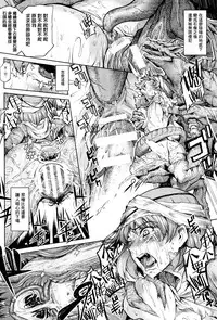 [Take] ishi no ingoku (COMIC Unreal 2016-04 Vol. 60) [Chinese] [無邪気漢化組]