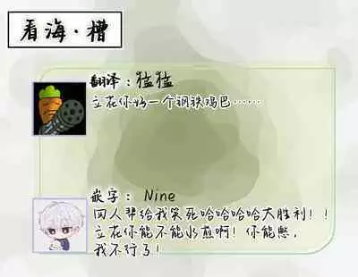 [Hashimoto Mitsu]作為學生會成員教育後輩(?)，不知為何變成了愛情喜劇[Chinese] [看海汉化组]