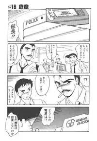 [Amagi Kei] Stainless Night - 2021 Sayaka