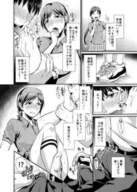 [40Denier (Shinooka Homare)] idolize #1 (THE IDOLM@STER CINDERELLA GIRLS) [Digital]