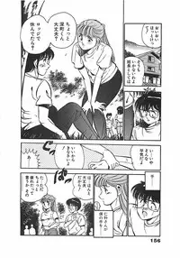 [Maakou] Chokotto Love