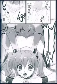 (C75) [CLOVER (Kojima Saya)] R Juu - Hatsune Miku Kenkan (VOCALOID)