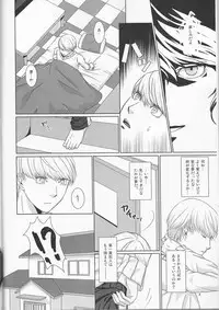 [G.G.M (Okome)] what happened?! (Persona 4)