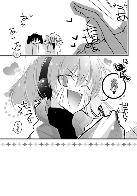 Kotoshi mo Yattekimashita