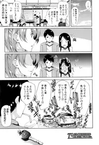 [Yabitsu Hiro] Initial M ～R413～