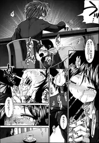 [Ariga Tou] Trancelight Ch.1-3