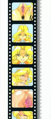 [Yaoichou Narimasu] Haka