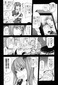 [Kon-Kit] Midara Books