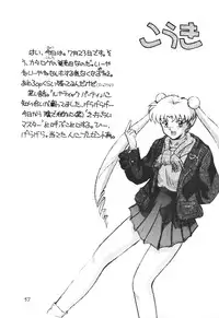 Tenka Muteki No Sailor Moon R (Sailor Moon)