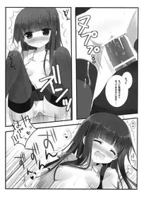 (COMIC1☆6) [Come Through (Adumi Kazuki)] SWEET SERVICE (Inu x Boku SS)