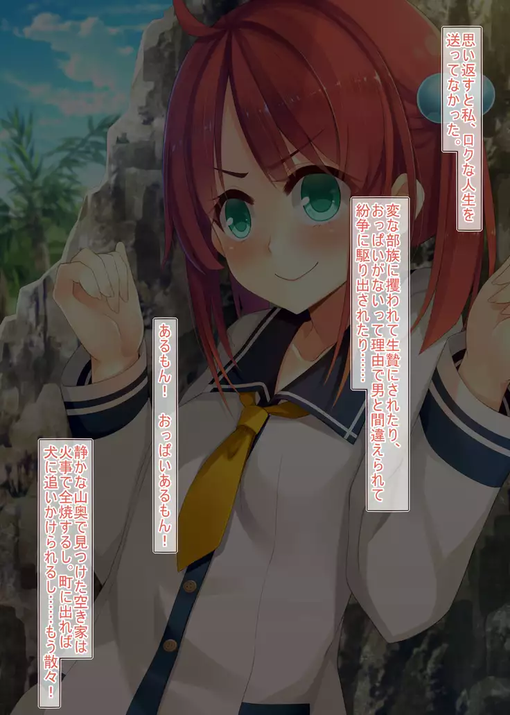 Get 'Em Pregnant On The Beach!