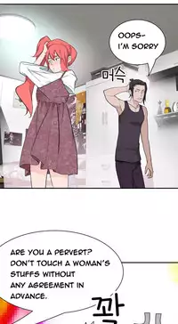 Tissue Thieves Ch.1-15 (English) (Ongoing)