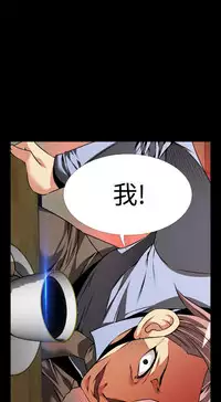 [KKUN &INSANE] Love Parameter 恋爱辅助器 86-99 [Chinese]中文