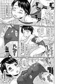 [EB110SS] Kono Ato Ojisan ga Oishiku Itadakimashita