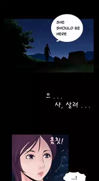 Missing Ch.1-13 (English) (Ongoing)