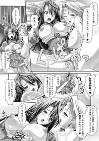 [Sinbo Tamaran × Takeuchi Ken] Harem Wedding The Sweet Honeymoon [Digital]