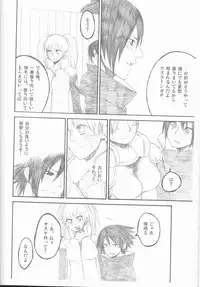 (C75) [Pierre (Garakuta Sochi)] Dream Passport (Naruto)