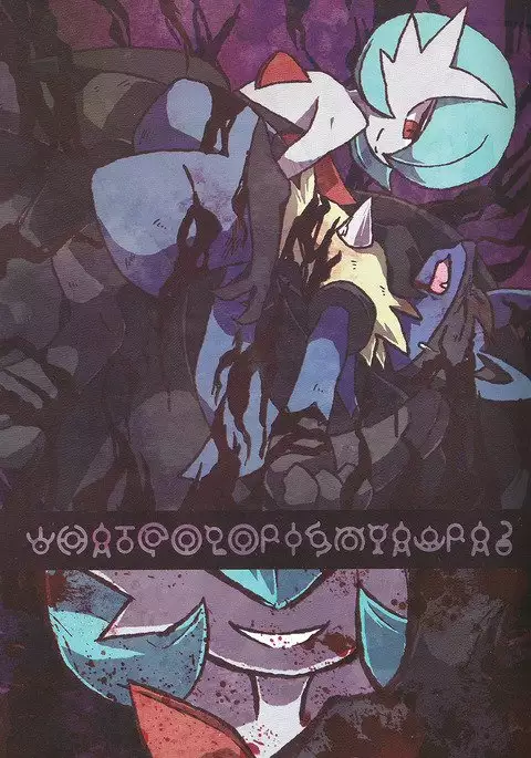 LUCARIO IJIME ANTHOLOGY