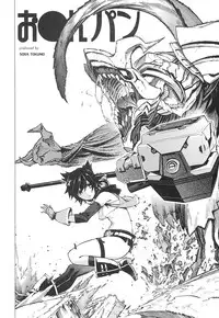 (CCTokyo134) [Peach Kupaa (Sora Tokumo)] O○n Pan (GOD EATER)