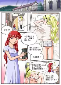 [Machidano] Jogakuen