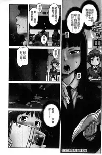 [H9] Black List | 變態鬼畜黑名單 [Chinese]