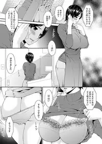 [Bai Asuka] Keiyaku doreidzuma Ch. 1-10