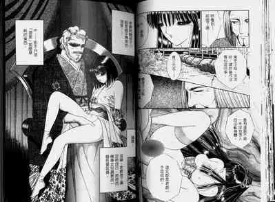 EDEN 2 | 伊甸幻想 2