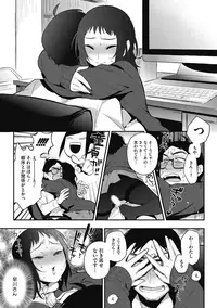 [Anthology] H na Kanojo to Naisho no Shutter Chance [Digital]