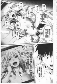 [Arsenal] Koiana | 戀膣穴 [Chinese]