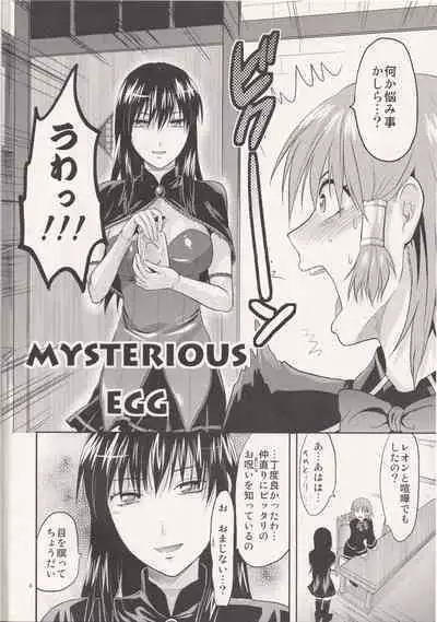 MYSTERIOUS EGG