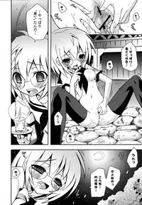 [Ayano Rena] Imouto DX