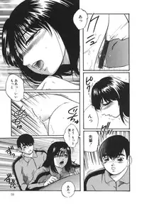 [Kazusa Shima] Torokeru Ajiwai