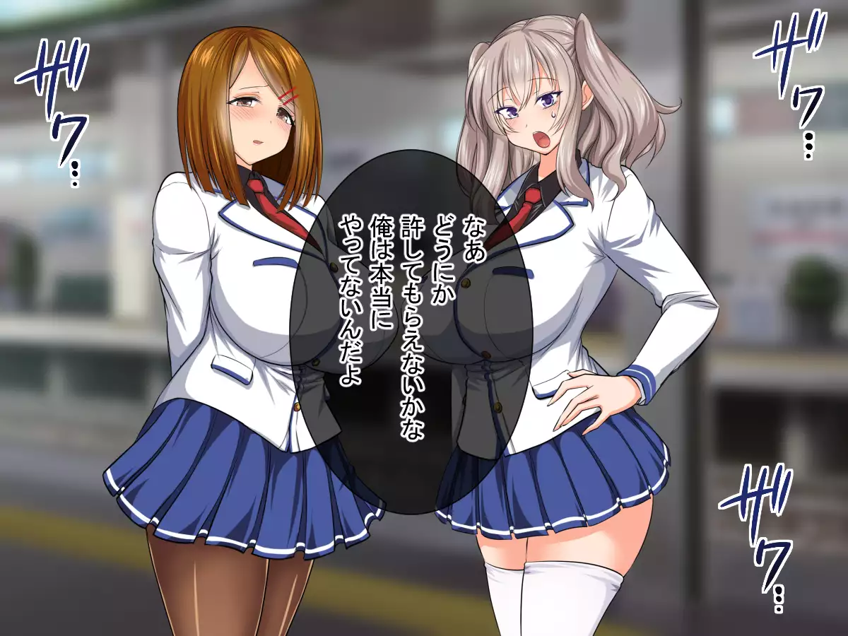 Houfuku!! Saimin Appli 2 ~Mukatsuku JK Hen~