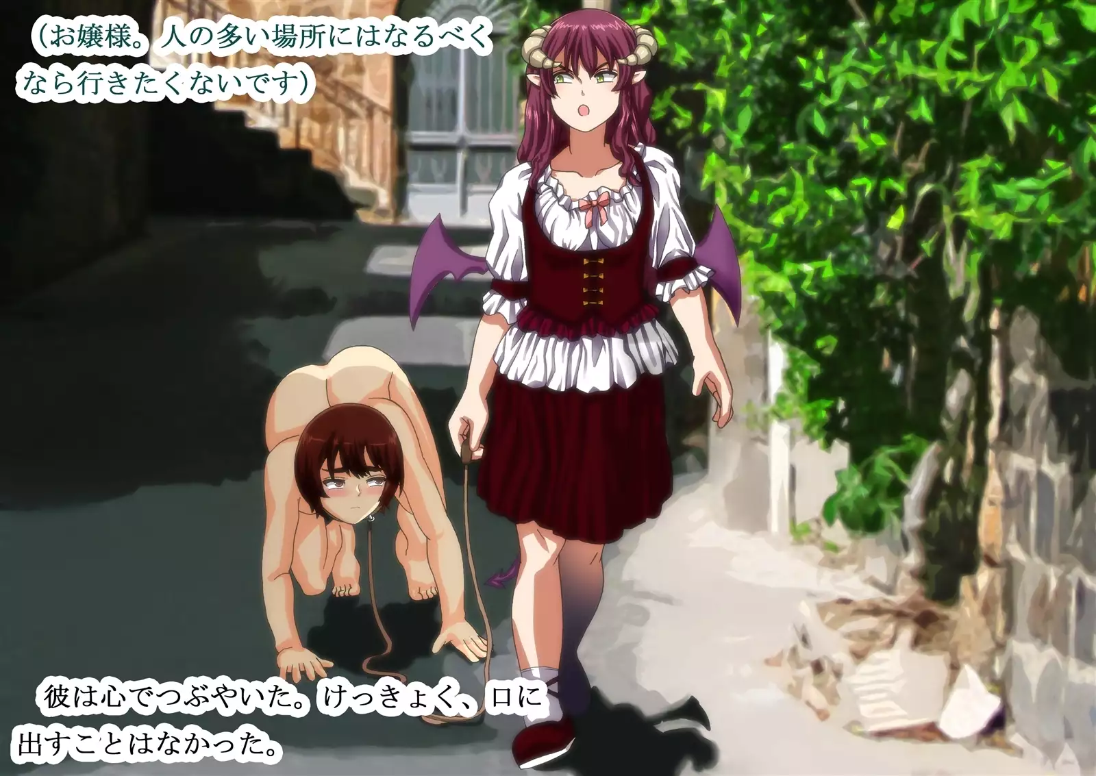 Monmusu Qu*st 5 -Pet Life of Succubus Manor-